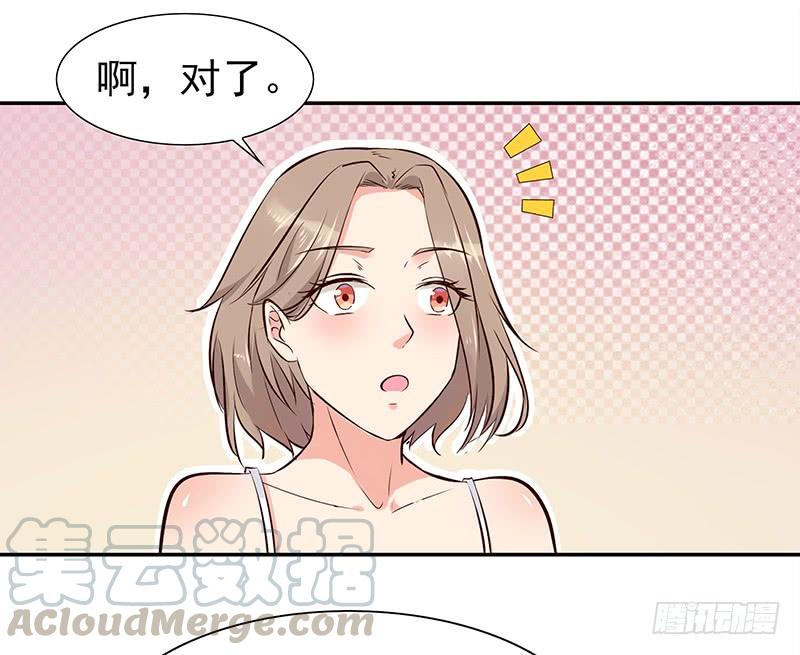重生都市天尊15话 再遇女神