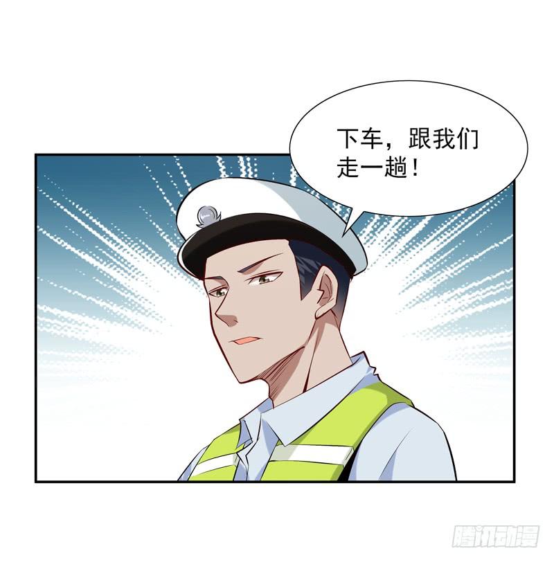 重生都市天尊15话 再遇女神
