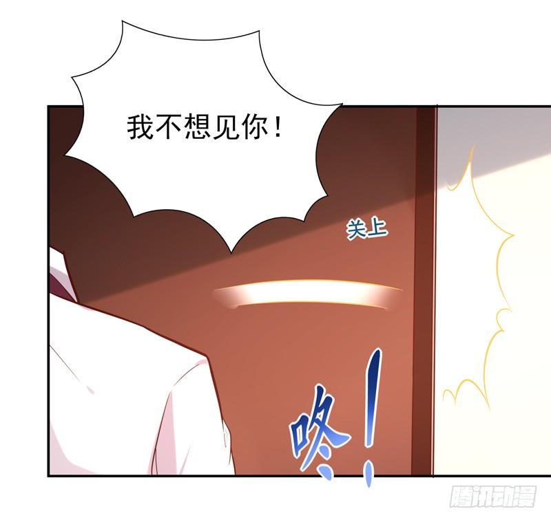 重生都市天尊15话 再遇女神