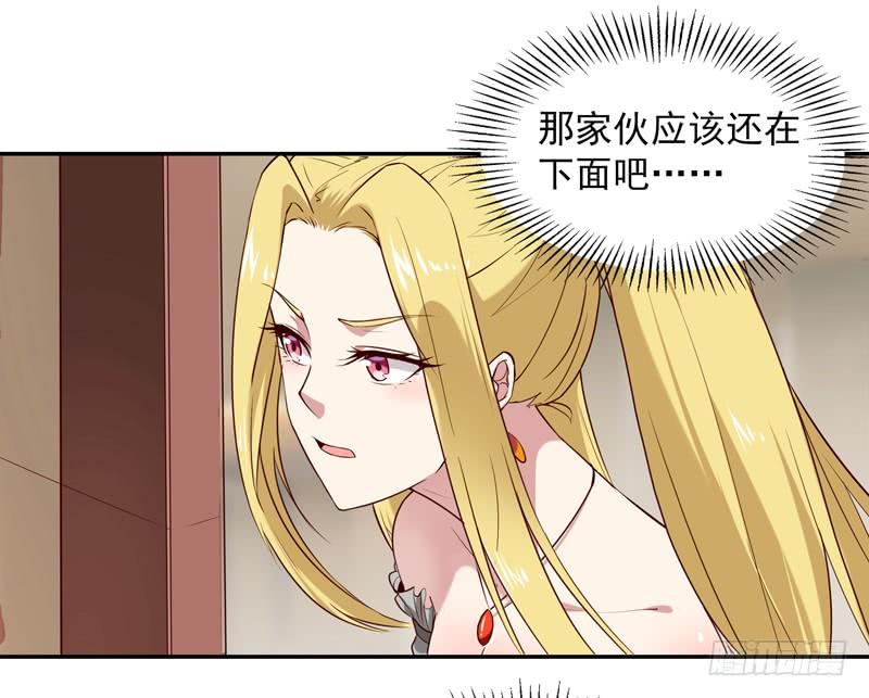 重生都市天尊15话 再遇女神