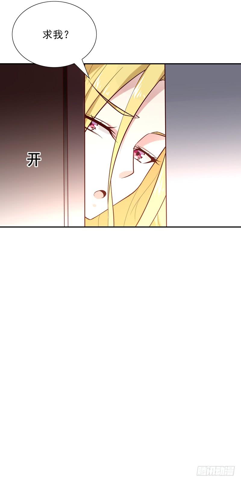 重生都市天尊15话 再遇女神