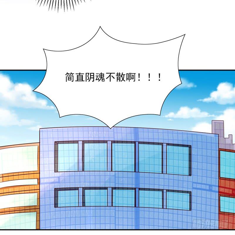 重生都市天尊15话 再遇女神