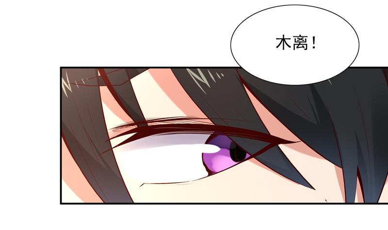 重生都市天尊15话 再遇女神