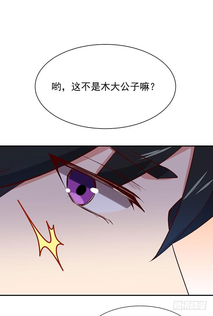 重生都市天尊16话 盛装赴宴