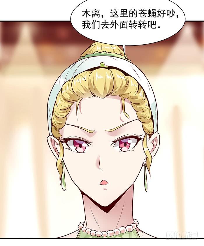 重生都市天尊16话 盛装赴宴