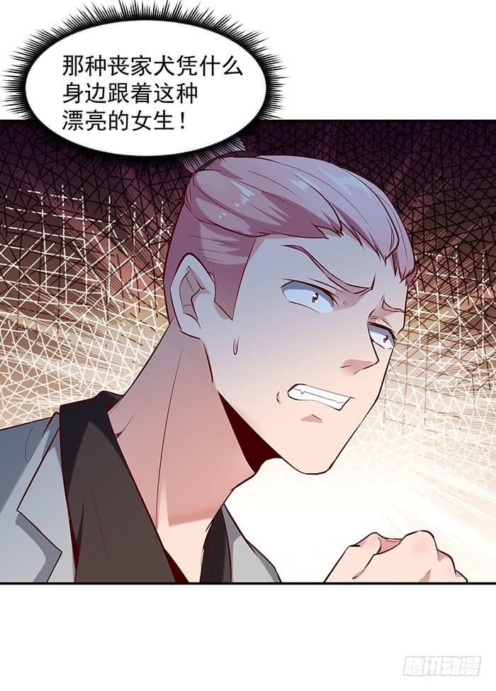 重生都市天尊16话 盛装赴宴