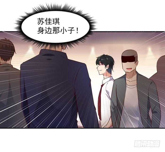 重生都市天尊16话 盛装赴宴