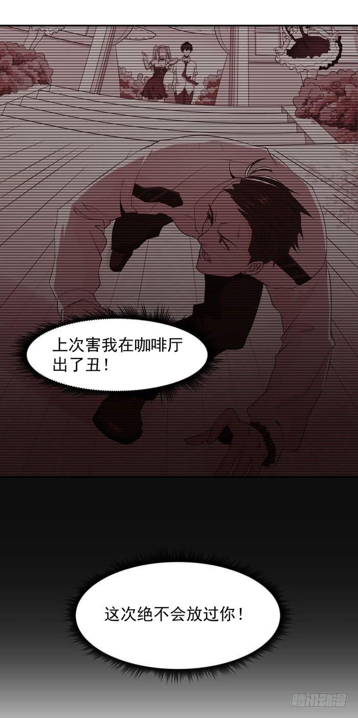 重生都市天尊16话 盛装赴宴