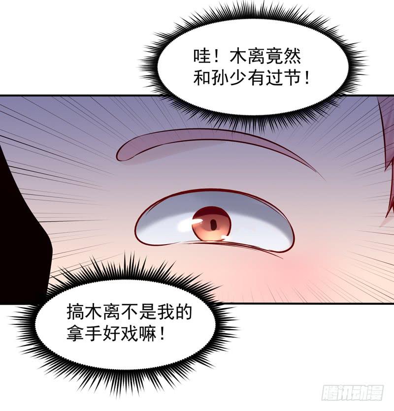 重生都市天尊17话 谁敢动她