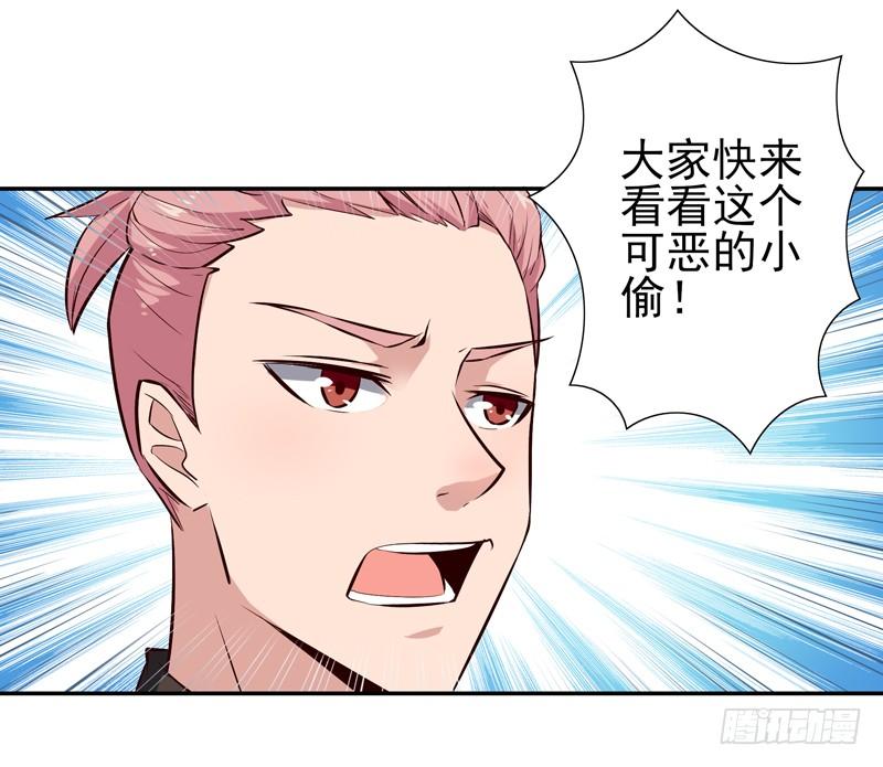 重生都市天尊17话 谁敢动她