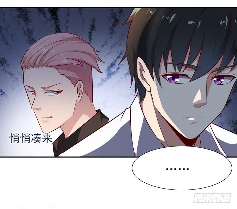 重生都市天尊17话 谁敢动她