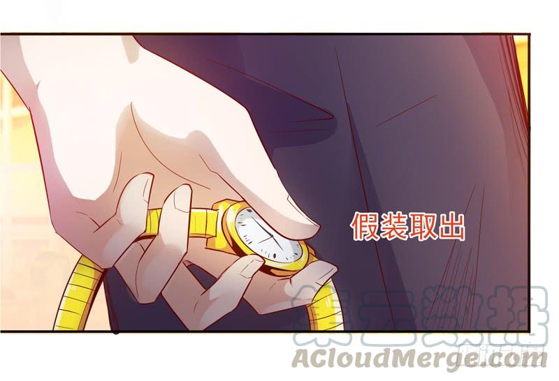 重生都市天尊17话 谁敢动她
