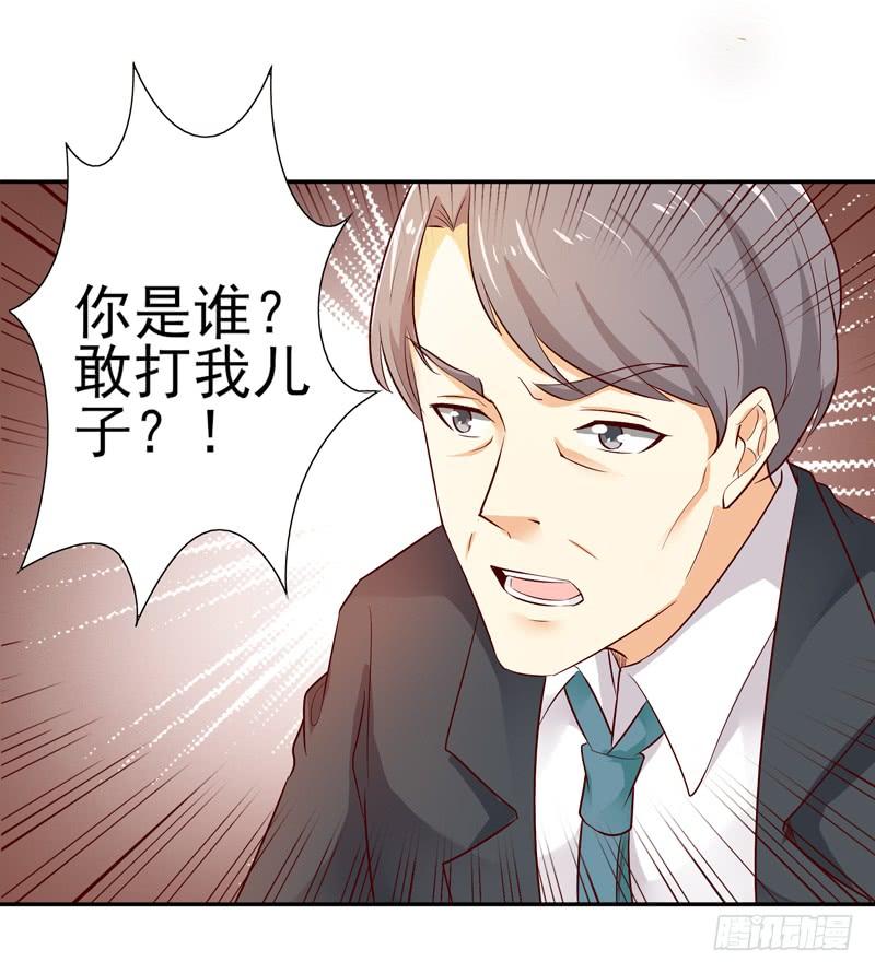 重生都市天尊17话 谁敢动她