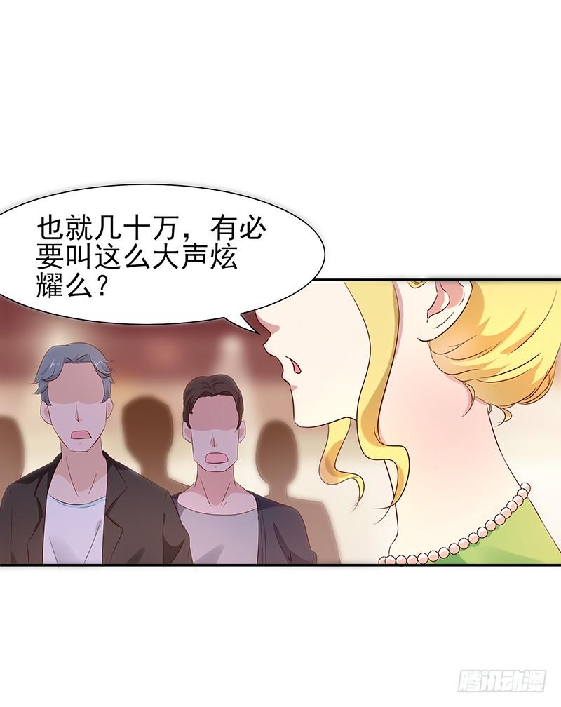 重生都市天尊17话 谁敢动她