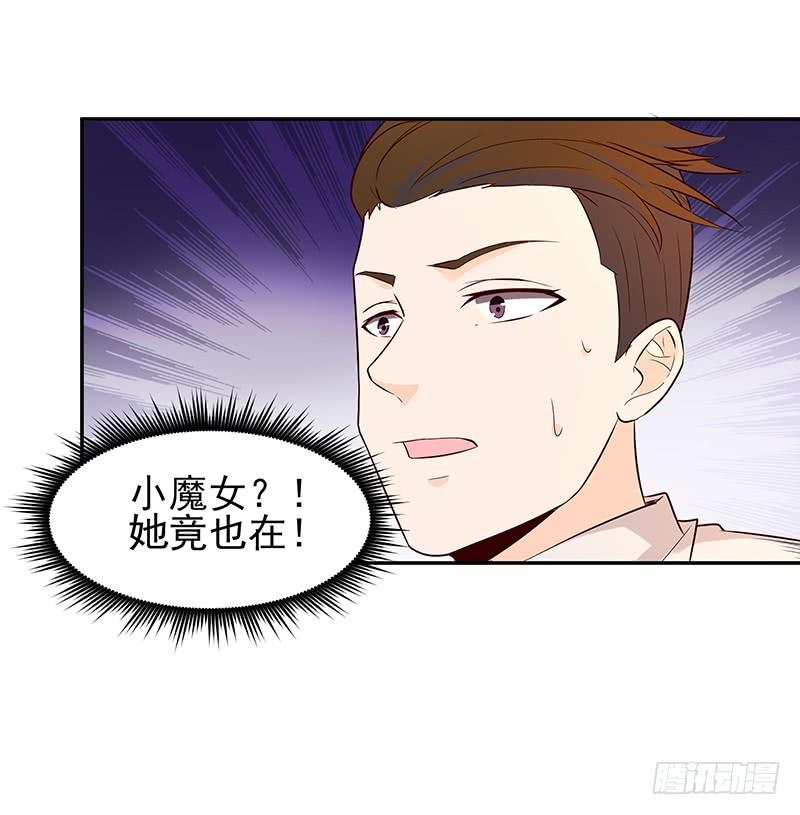 重生都市天尊17话 谁敢动她