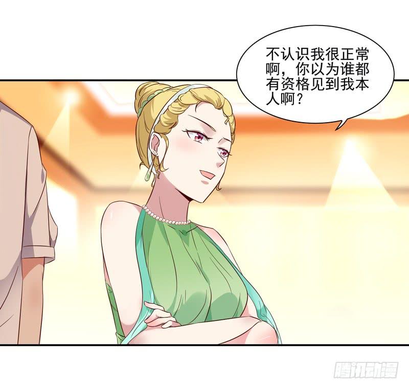 重生都市天尊17话 谁敢动她