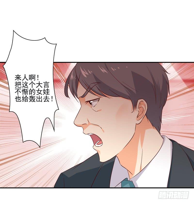 重生都市天尊17话 谁敢动她