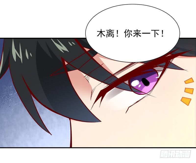 重生都市天尊17话 谁敢动她