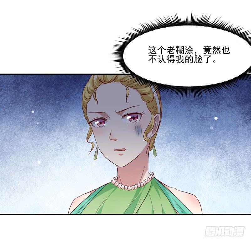 重生都市天尊17话 谁敢动她
