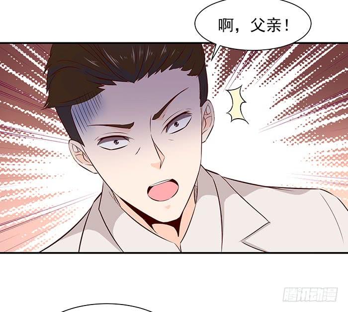 重生都市天尊18话 有仇报仇