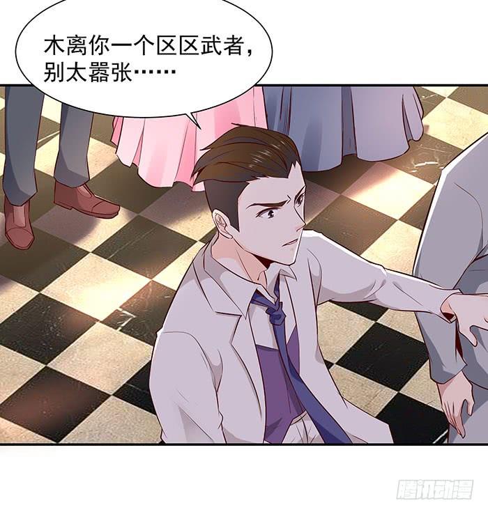 重生都市天尊18话 有仇报仇