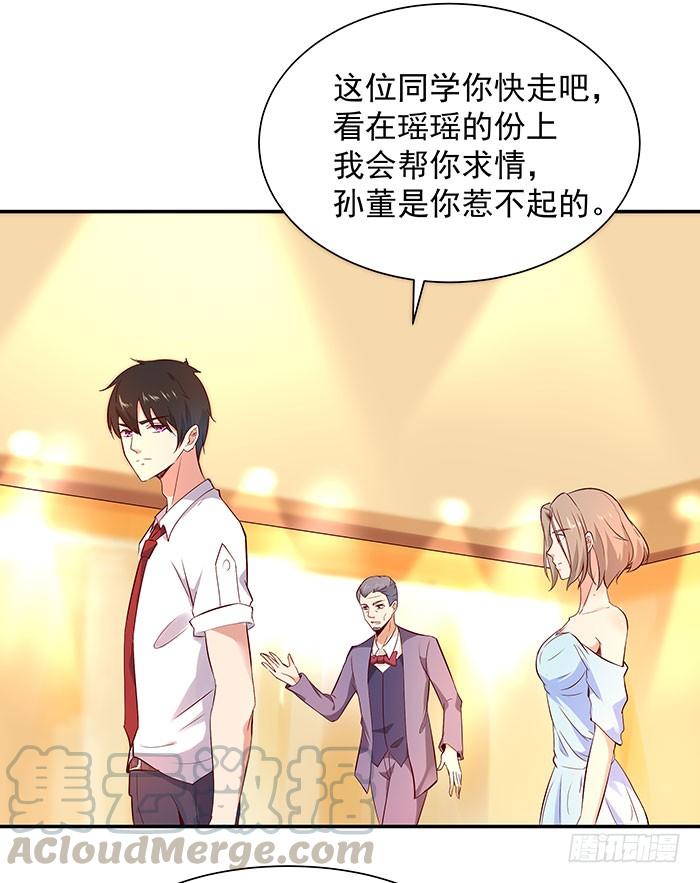 重生都市天尊18话 有仇报仇