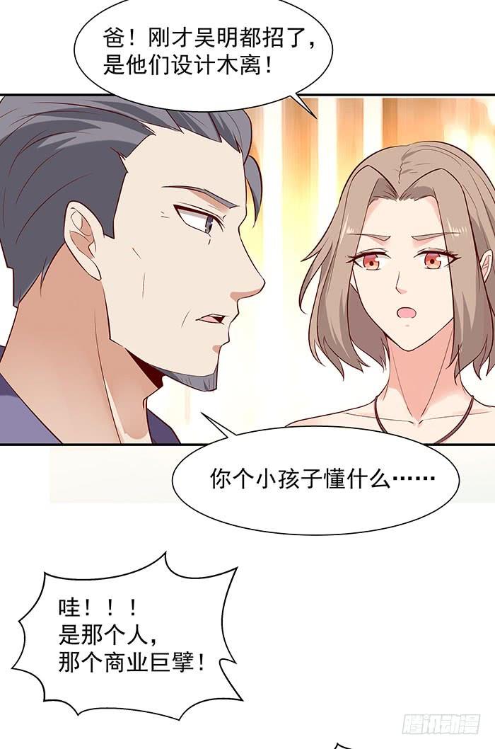 重生都市天尊18话 有仇报仇