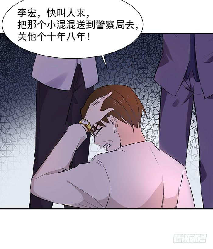 重生都市天尊18话 有仇报仇
