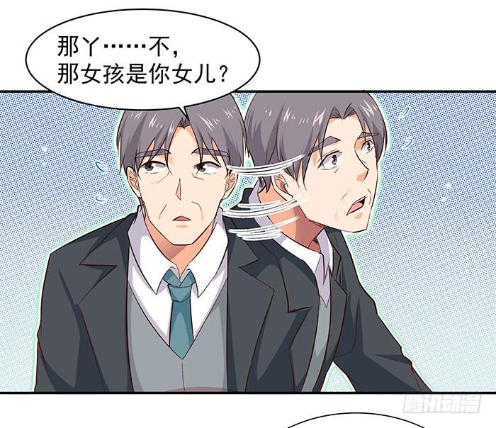 重生都市天尊18话 有仇报仇