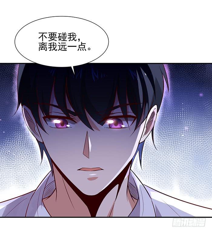 重生都市天尊18话 有仇报仇
