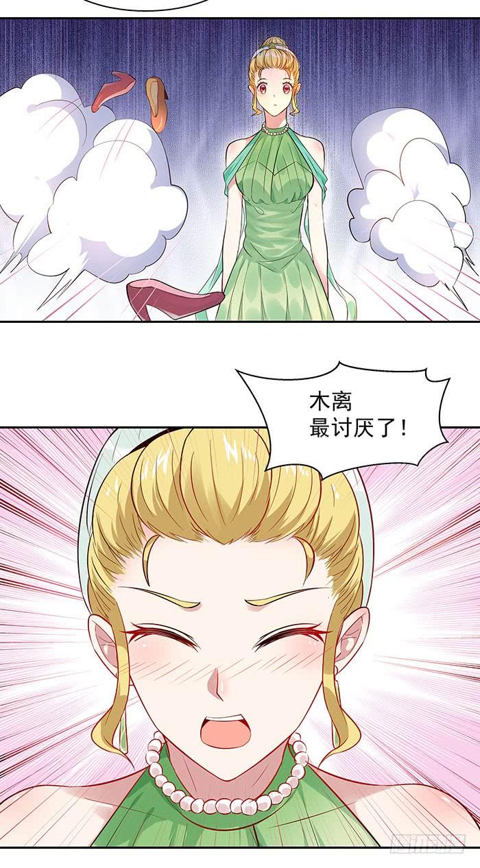 重生都市天尊18话 有仇报仇