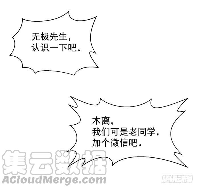 重生都市天尊18话 有仇报仇