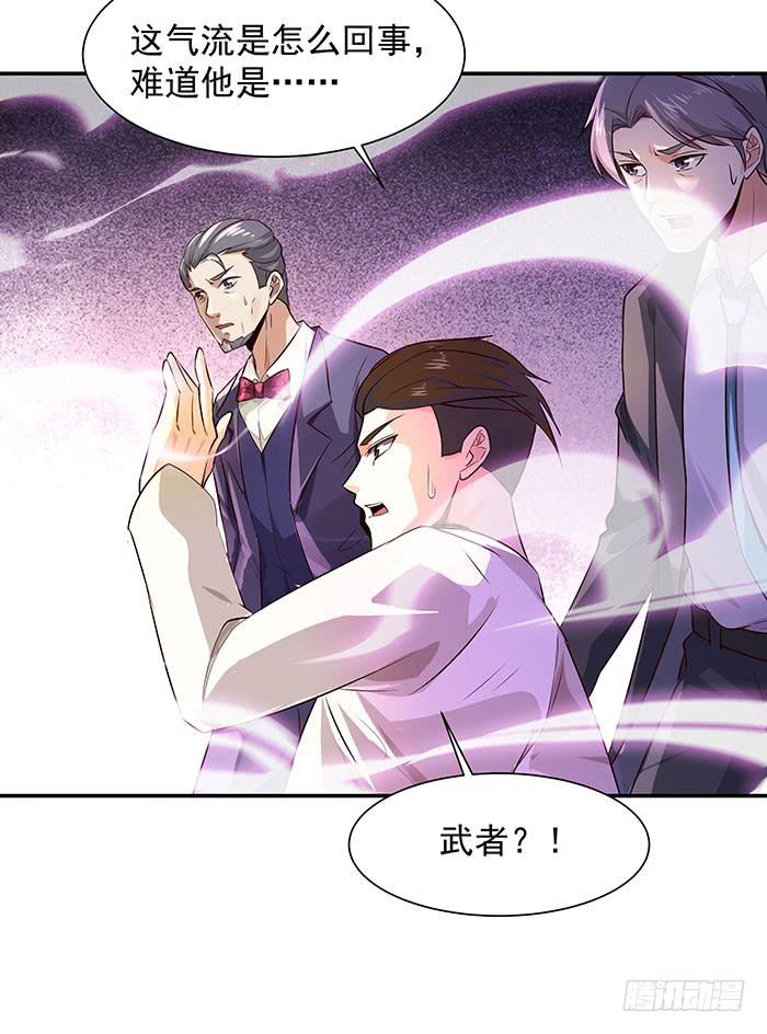 重生都市天尊18话 有仇报仇
