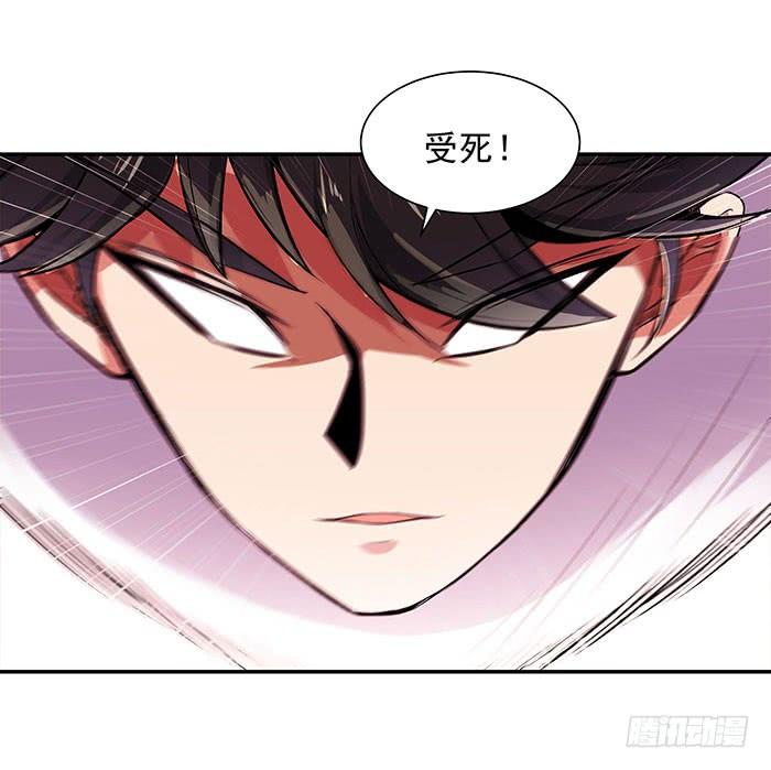 重生都市天尊18话 有仇报仇