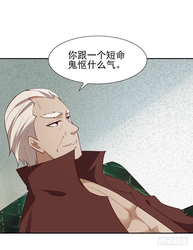 重生都市天尊19话 龙山武盟