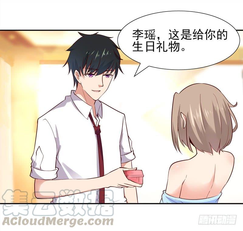 重生都市天尊19话 龙山武盟