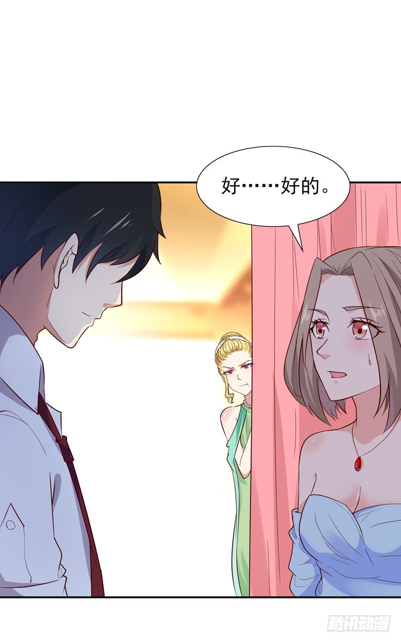 重生都市天尊19话 龙山武盟