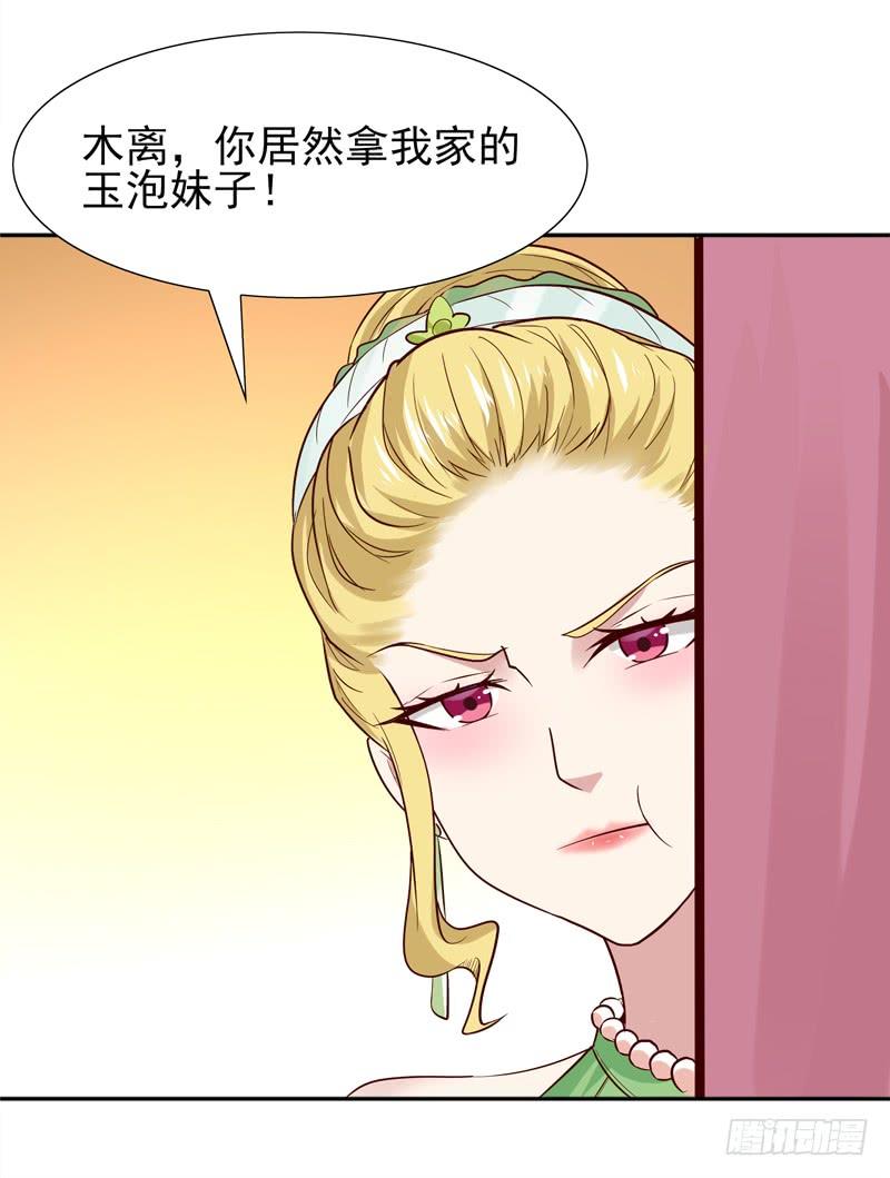 重生都市天尊19话 龙山武盟
