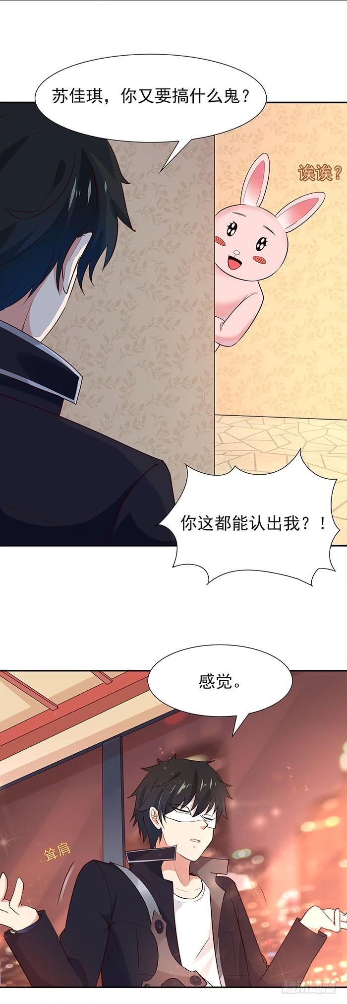 重生都市天尊19话 龙山武盟