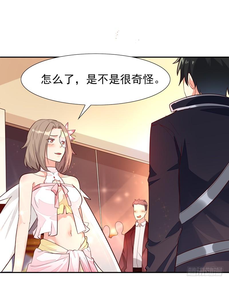 重生都市天尊19话 龙山武盟