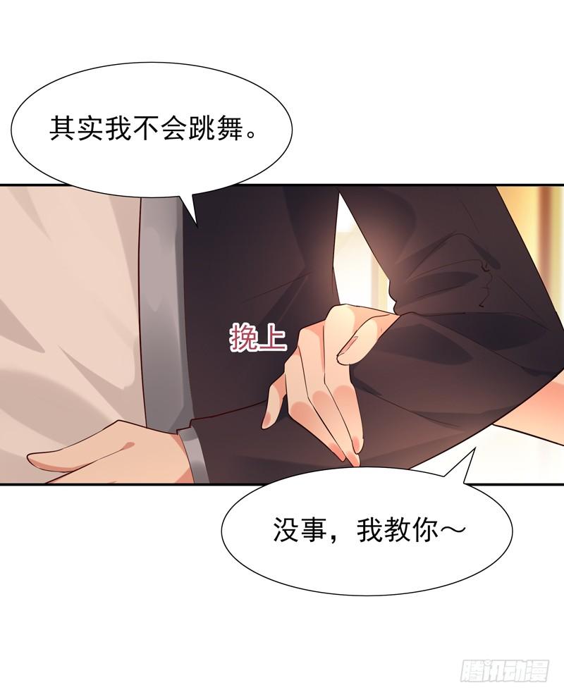重生都市天尊19话 龙山武盟