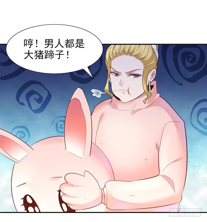 重生都市天尊19话 龙山武盟