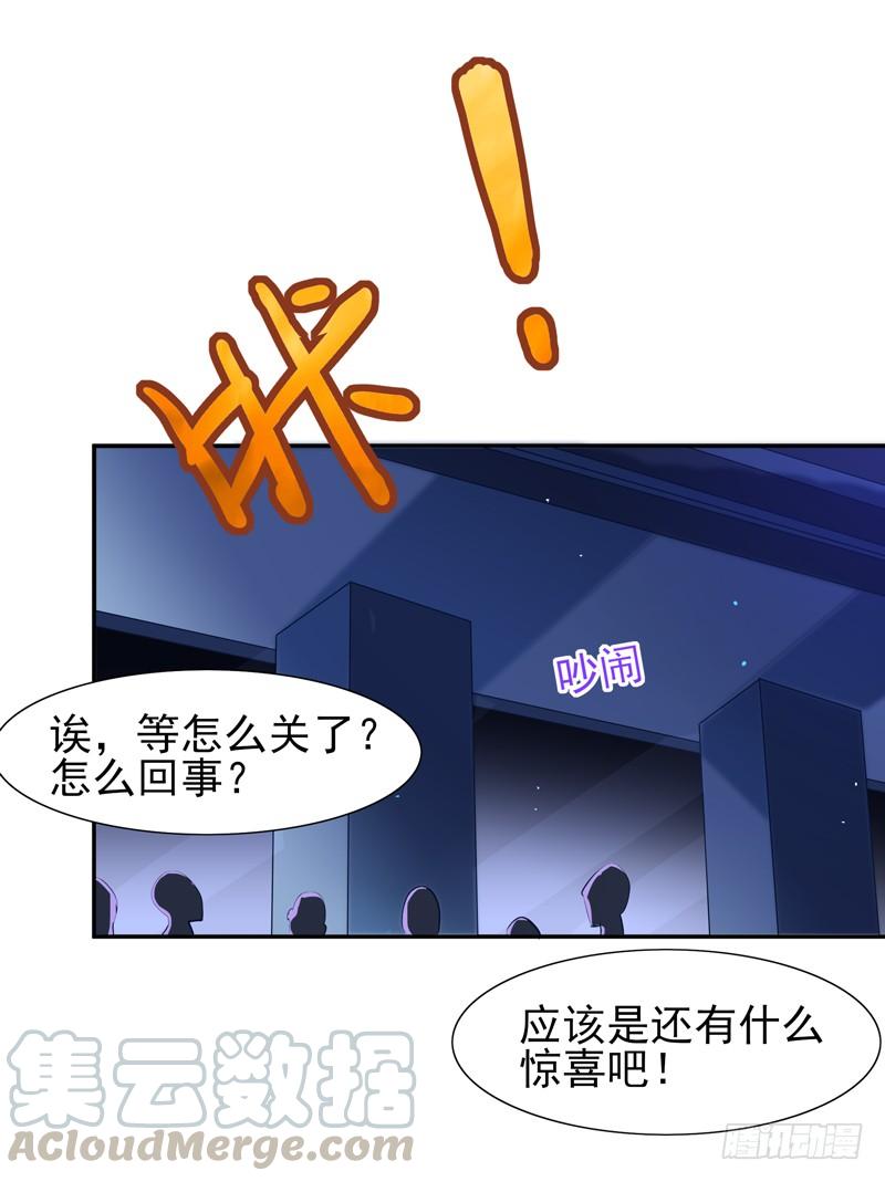 重生都市天尊19话 龙山武盟