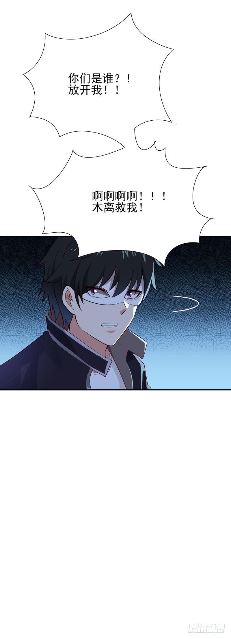 重生都市天尊19话 龙山武盟