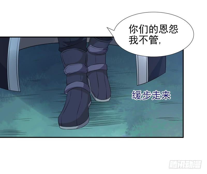 重生都市天尊20话 佳琪被绑