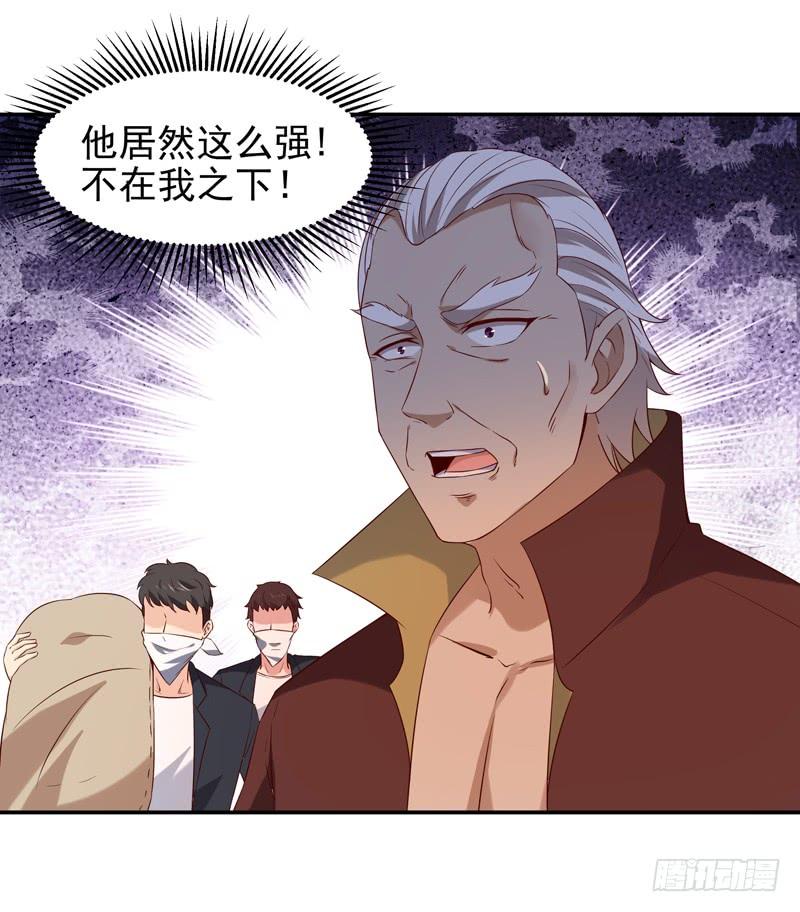 重生都市天尊20话 佳琪被绑