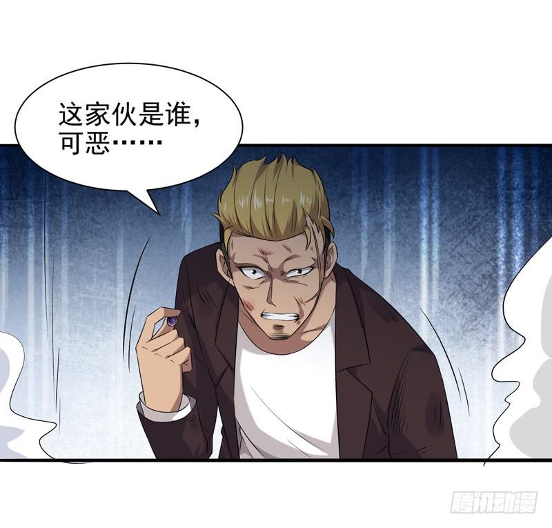 重生都市天尊20话 佳琪被绑