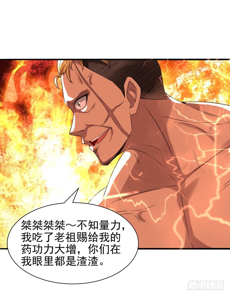 重生都市天尊20话 佳琪被绑