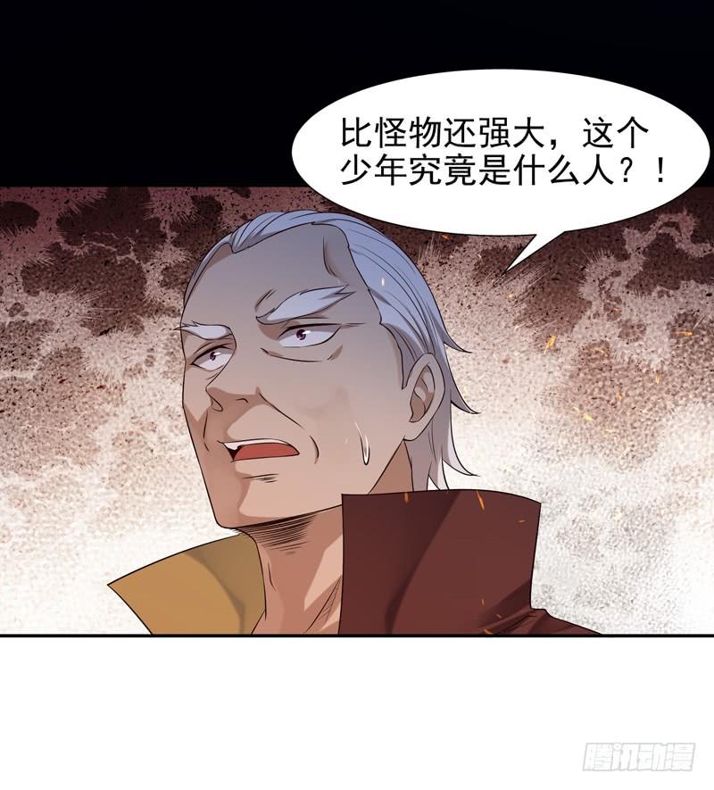 重生都市天尊20话 佳琪被绑