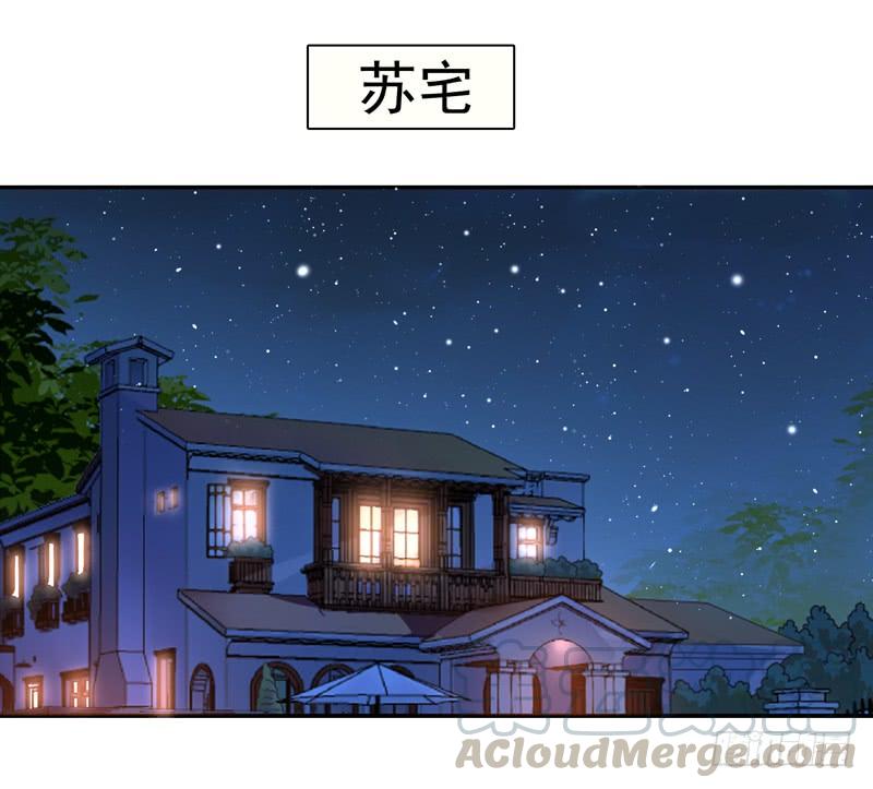 重生都市天尊21话 互相伤害